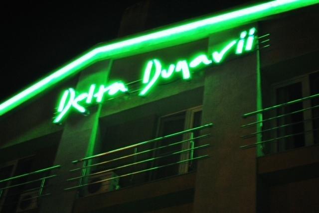 Pensiunea Delta Dunarii ทูลเซีย ภายนอก รูปภาพ